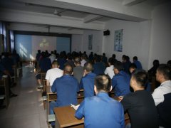 公司各體系、部門完成年度總結(jié)動員工作