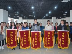 慶?！叭恕惫?jié)  公司女工活動豐富多彩