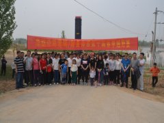 公司營銷、財務(wù)體系舉行第十屆春季越野賽