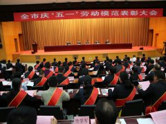 五一來臨之際 公司兩位員工獲得省、市級(jí)表彰