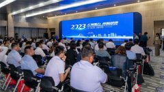 省知聯(lián)會(huì)、濱州市舉辦百名專家教授聯(lián)百企活動(dòng)