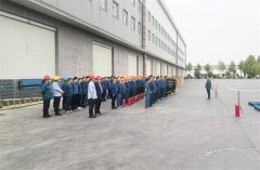 公司開展2025年上半年綜合